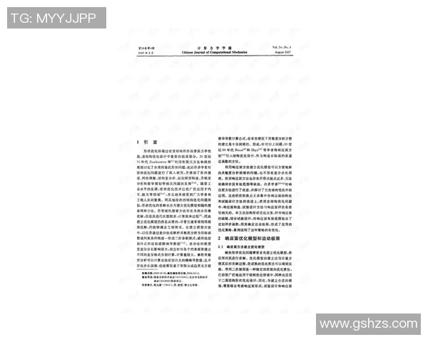 西安极限运动队与上海极限运动队实力对比赛后分析与总结